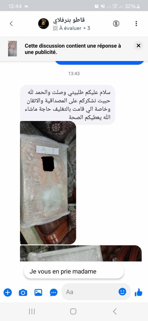 100x50 cm لوحة ديكور - FLR 129