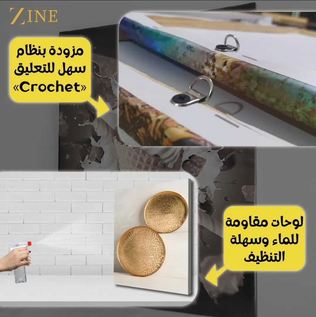 100x50 cm لوحة ديكور - FLR 129