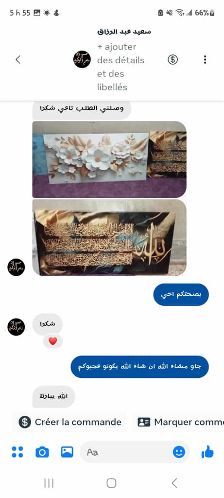 100x50 cm لوحة ديكور - FLR 129
